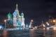 /Media/images/Product_Images/destinations/moscow/moscow st basils.jpg />
                </div>
            }
            else
            {
                <div data-p=